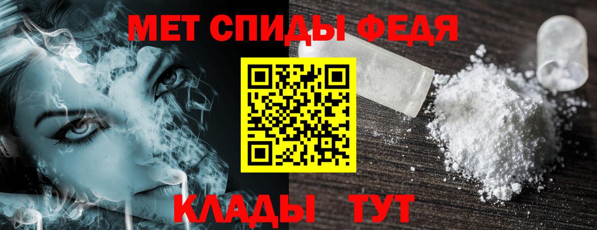 Соликамск  Amphetamine  Вход с VPN  АМФ  АМФ 97% 