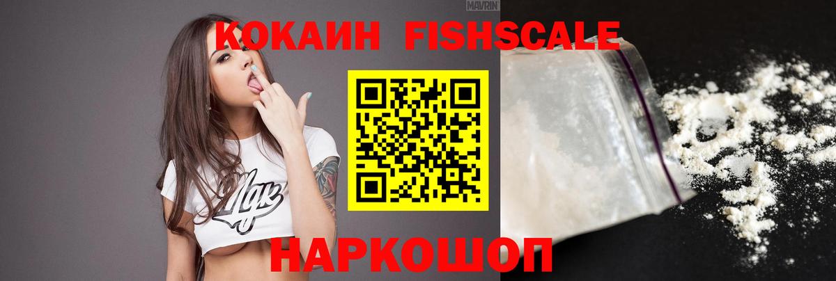 COCAIN 97%  Вход с VPN  COCAIN 98%  Cocaine  Соликамск 