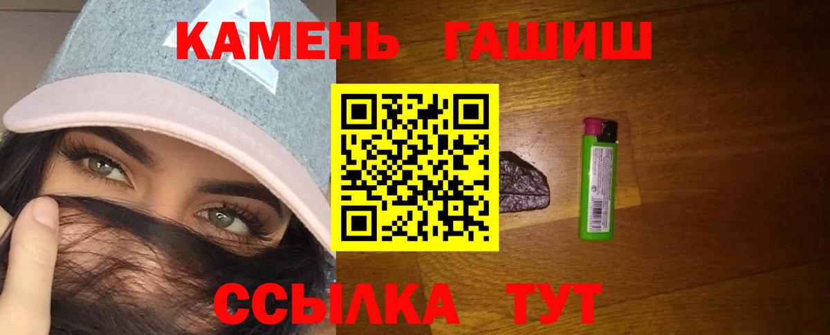 ГАШ Cannabis  Вход с VPN  Соликамск  хочу наркоту  Гашиш убойный 