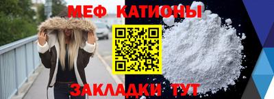 шишки Новокубанск