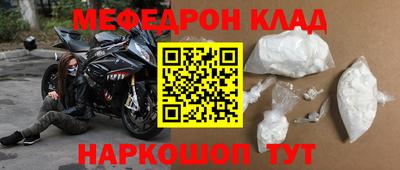 шишки Новокубанск