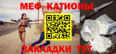 шишки Новокубанск