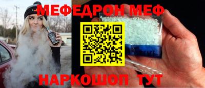 COCAINE Новозыбков
