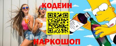 шишки Новокубанск