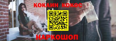 шишки Новокубанск
