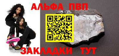 COCAINE Новозыбков