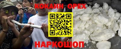 jwh Новодвинск