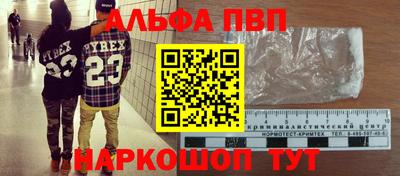 COCAINE Новозыбков