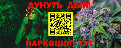 COCAINE Новозыбков