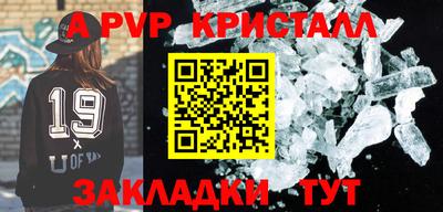 шишки Новокубанск