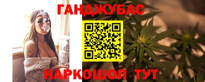 COCAINE Новозыбков