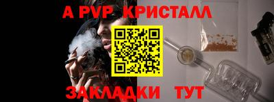jwh Новодвинск