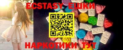 шишки Новокубанск