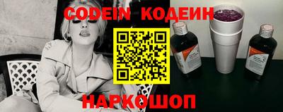 COCAINE Новозыбков
