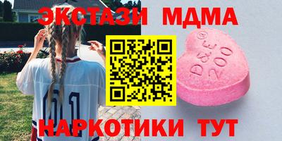 COCAINE Новозыбков