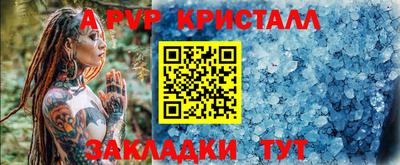 шишки Новокубанск