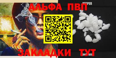 шишки Новокубанск