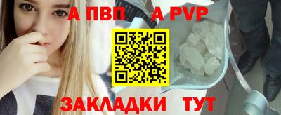 шишки Новокубанск