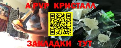 шишки Новокубанск