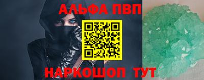 COCAINE Новозыбков