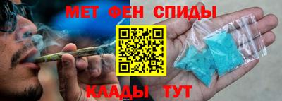 COCAINE Новозыбков
