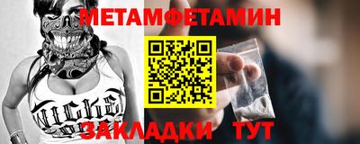 шишки Новокубанск