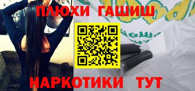 COCAINE Новозыбков