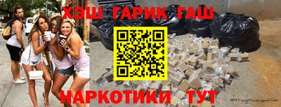 шишки Новокубанск