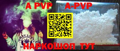 шишки Новокубанск