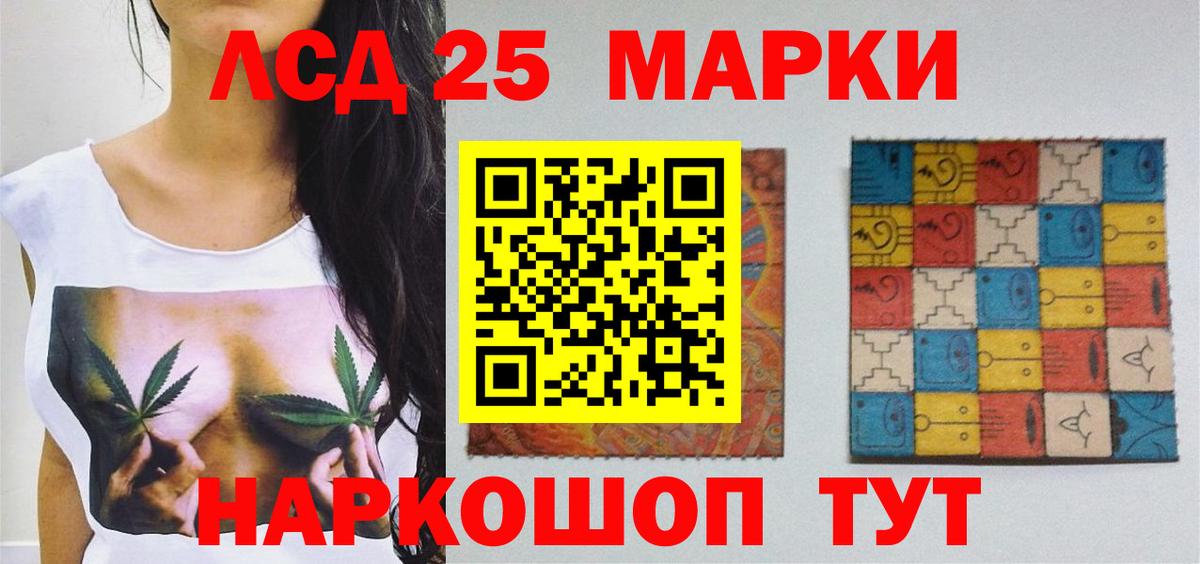 Соликамск  Лсд 25 экстази кислота  ОМГ ОМГ ONION  ЛСД экстази кислота  Вход с VPN 