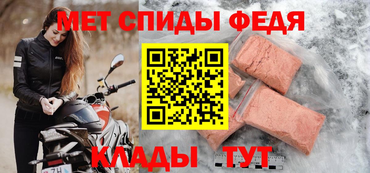 Метамфетамин пудра  Вход с VPN  Соликамск 
