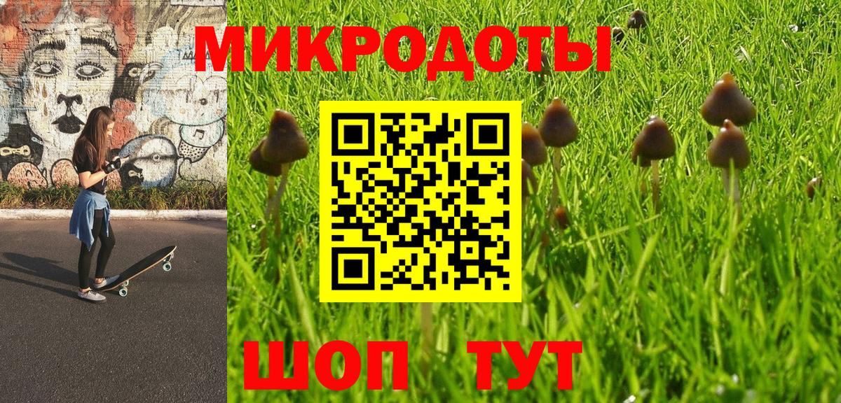 Галлюциногенные грибы ЛСД  Вход с VPN  Псилоцибиновые грибы прущие грибы  Соликамск 