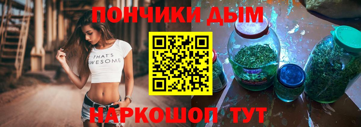 Бошки Шишки THC 21% Соликамск